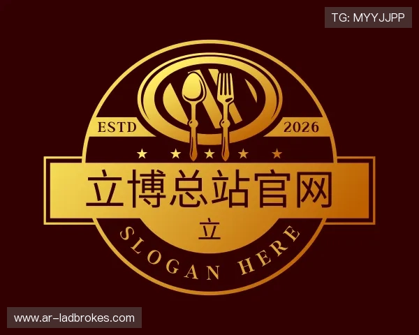 解读立博总站官网